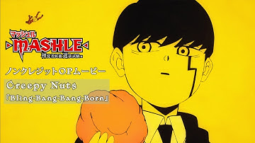 Thumbnail of TVアニメ「マッシュル-MASHLE-」第2期ノンクレジットOPムービー｜Creepy Nuts「Bling-Bang-Bang-Born」#BBBBダンス