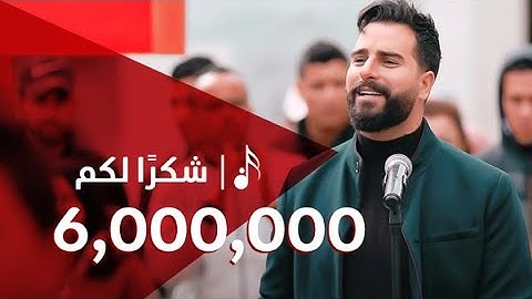 Thumbnail of فلسطيني - طوني قطان | falastini clip