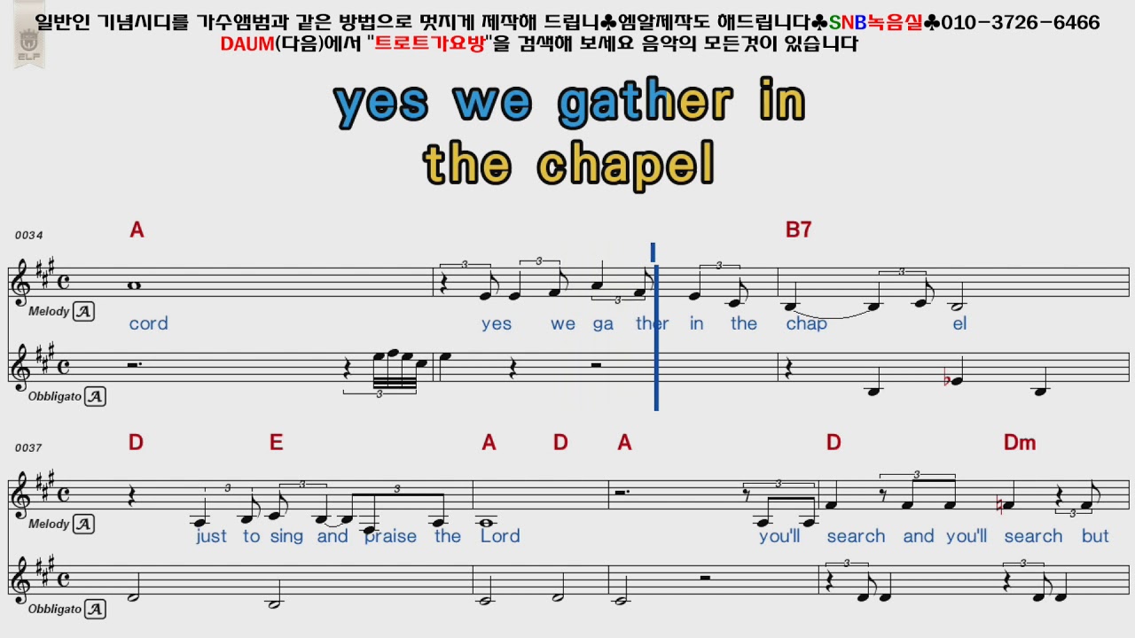 Thumbnail of Elvis presley - crying in the chapel [POP Song Score Karaoke]