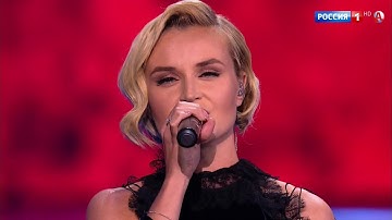 Thumbnail of Кукушка (Сл. & Муз. Цой В.) - Полина Гагарина (23 февраля 2018) (Subtitles)