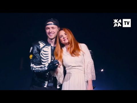МакSим & Егор Крид - Отпускаю (Жара Music Awards 17.05.2022)