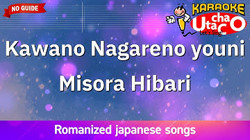 Thumbnail of Kawano Nagareno youni – Misora Hibari (Romaji Karaoke no guide)