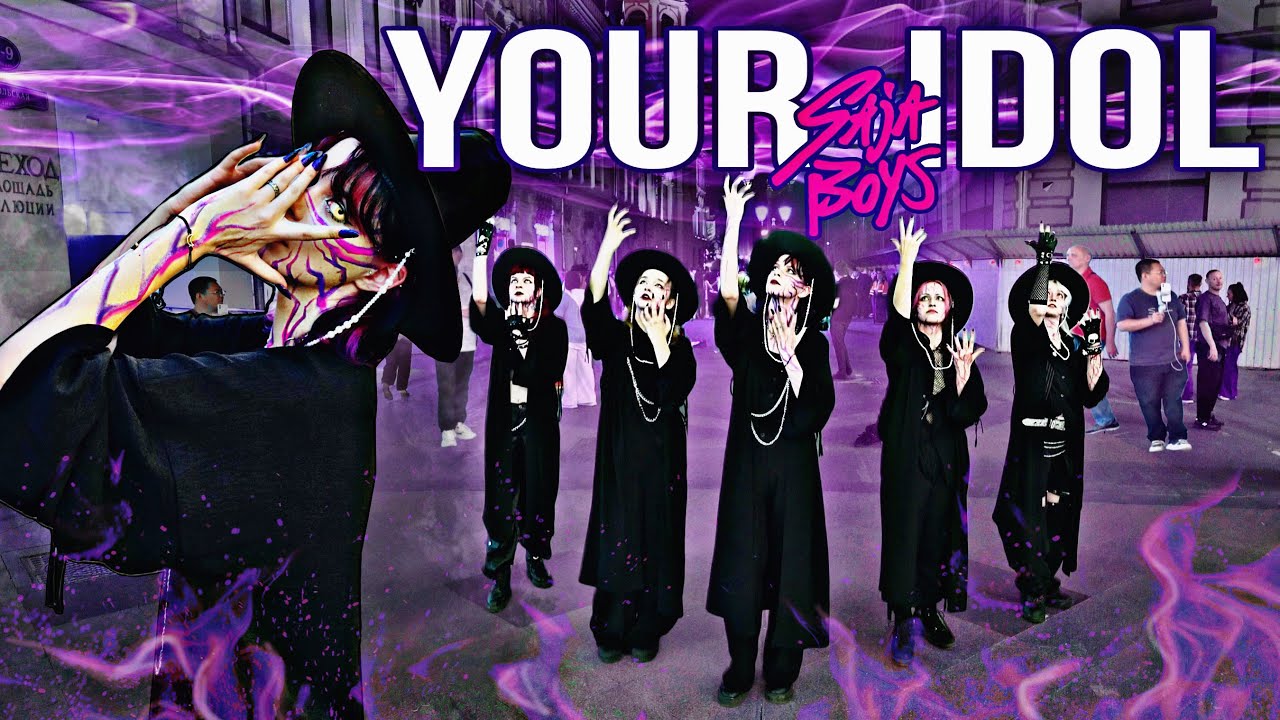 Thumbnail of [K-POP IN PUBLIC][ONE TAKE] SAJA BOYS - 'YOUR IDOL' full dance cover by Polarity