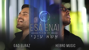 Thumbnail of גד אלבז & Hebro Music - אשא עיני Gad Elbaz & Hebro Music - Esah Enai