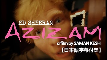 Thumbnail of 【和訳】Ed Sheeran「Azizam」公式MV