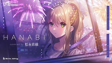 Thumbnail of HANABI - Mr.Children // covered by 松永依織