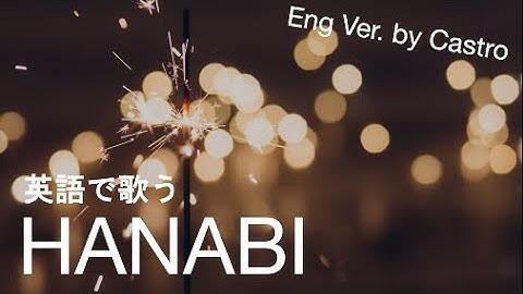 Thumbnail of 【英語Ver.】HANABI - Mr Children (Cover by Castro Satoshi)