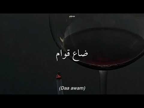 Thumbnail of (enta eih).......  SLOWED