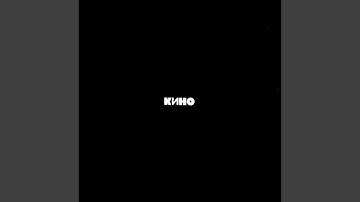 Thumbnail of Кукушка