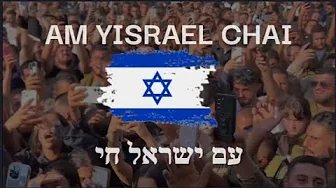 Am Yisrael Chai | English Translation and Transliteration Lyrics | עם ישראל חי – Eyal Golan