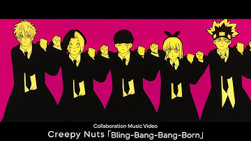Thumbnail of Creepy Nuts「Bling-Bang-Bang-Born」×TV Anime「マッシュル-MASHLE-」　Collaboration Music Video