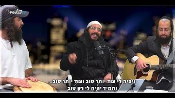 Thumbnail of יאיר אלייצור | תמיד אוהב אותי | בהשמעת הבכורה לרב שלום ארוש (לייב באולפן)