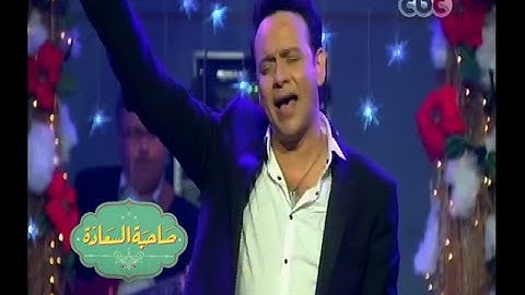 Thumbnail of #صاحبة السعادة |  مصطفى قمر و"الليلة دوب"باستوديو "صاحبة السعادة"