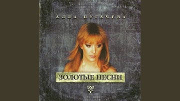 Thumbnail of Позови меня с собой