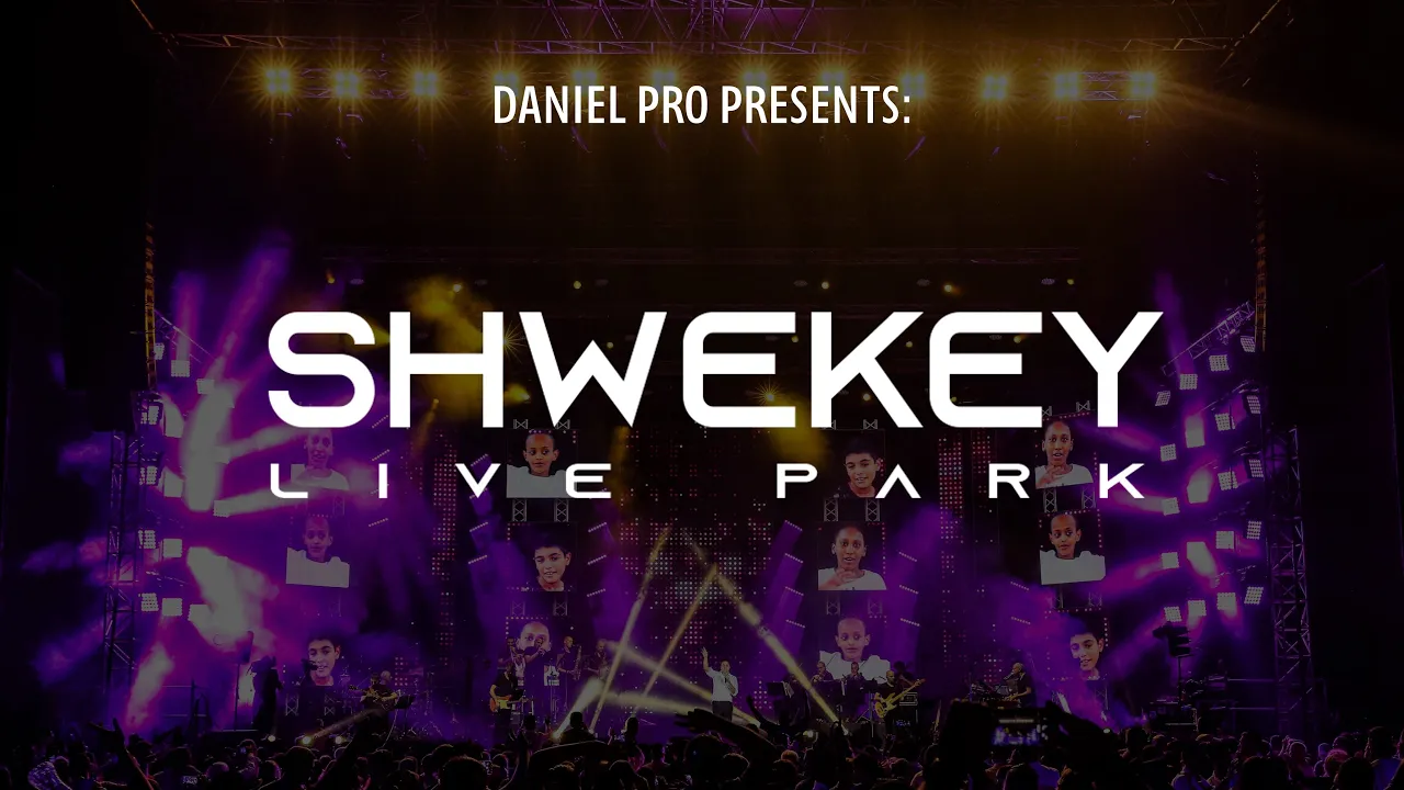 כל הנשמה - שוואקי לייב פארק | Kol Haneshama - Shwekey Live Park